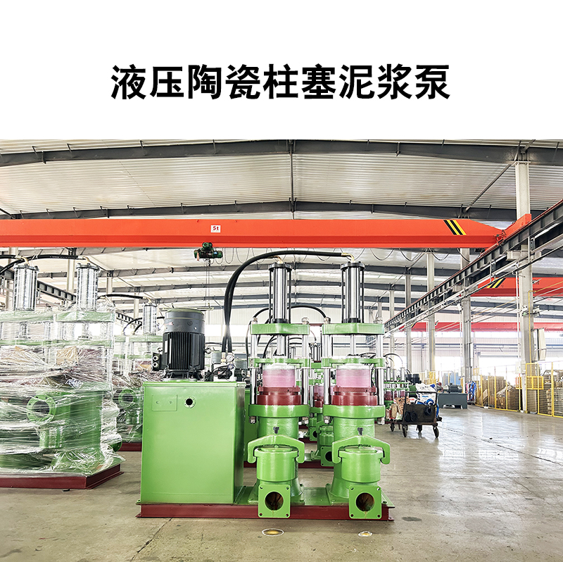 這家的陶瓷柱塞泵，能耗低，節(jié)能環(huán)保，價格實惠，支持定制