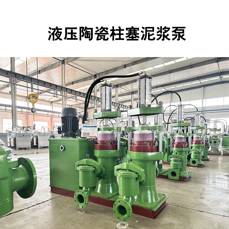 柱塞泵適合用在什么場(chǎng)合？