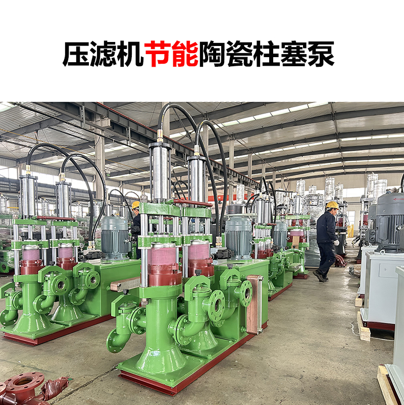 陶瓷柱塞泵和金屬柱塞泵在維護成本上有何差異？