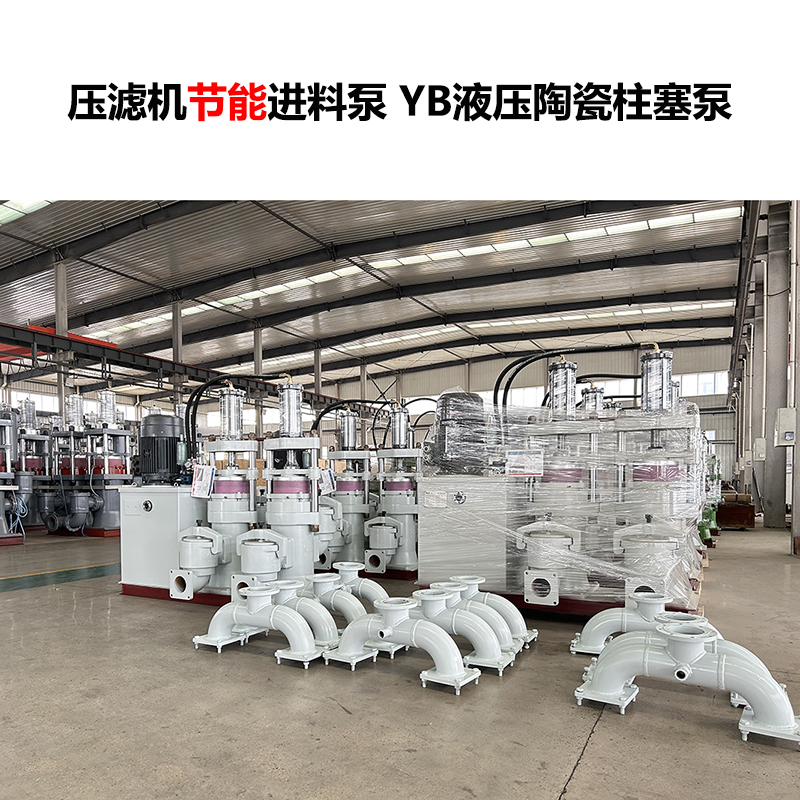 陶瓷柱塞泵在造紙廠廢水處理中的維護成本高嗎？