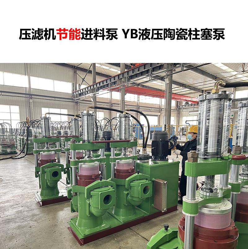 陶瓷泥漿泵的維修成本高嗎？