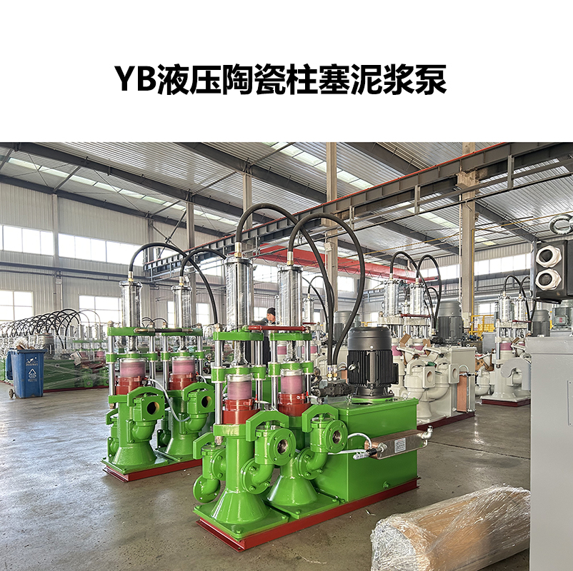 陶瓷泥漿泵會(huì)有磨損嗎？