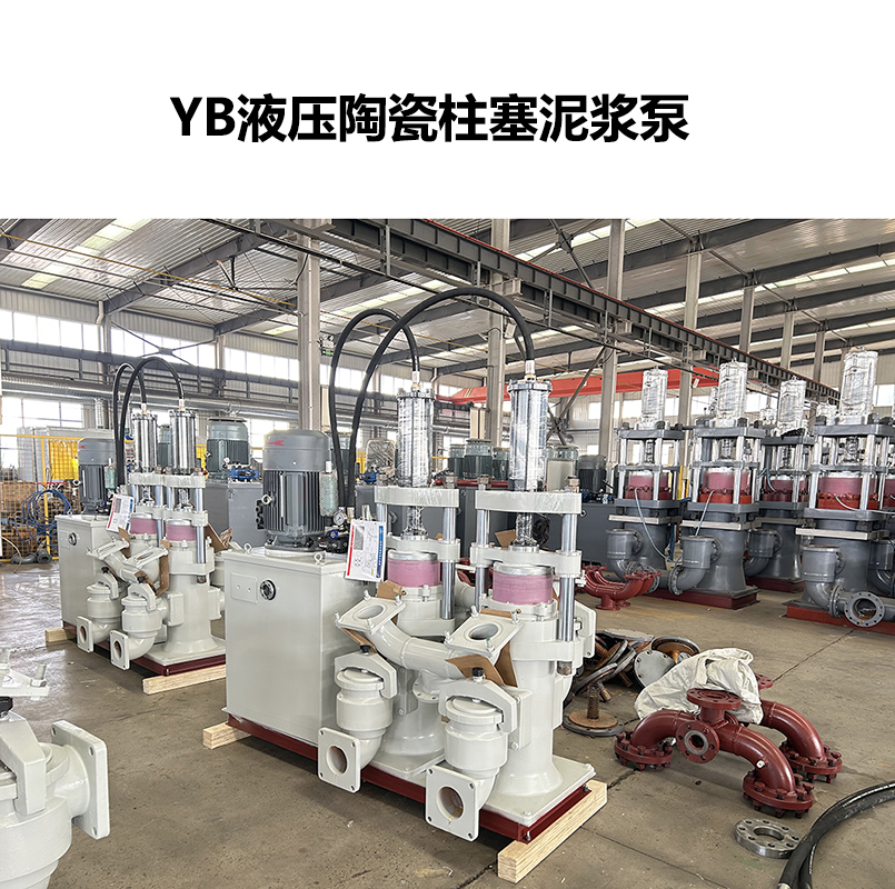 YB系列柱塞泵能輸送市政污泥？