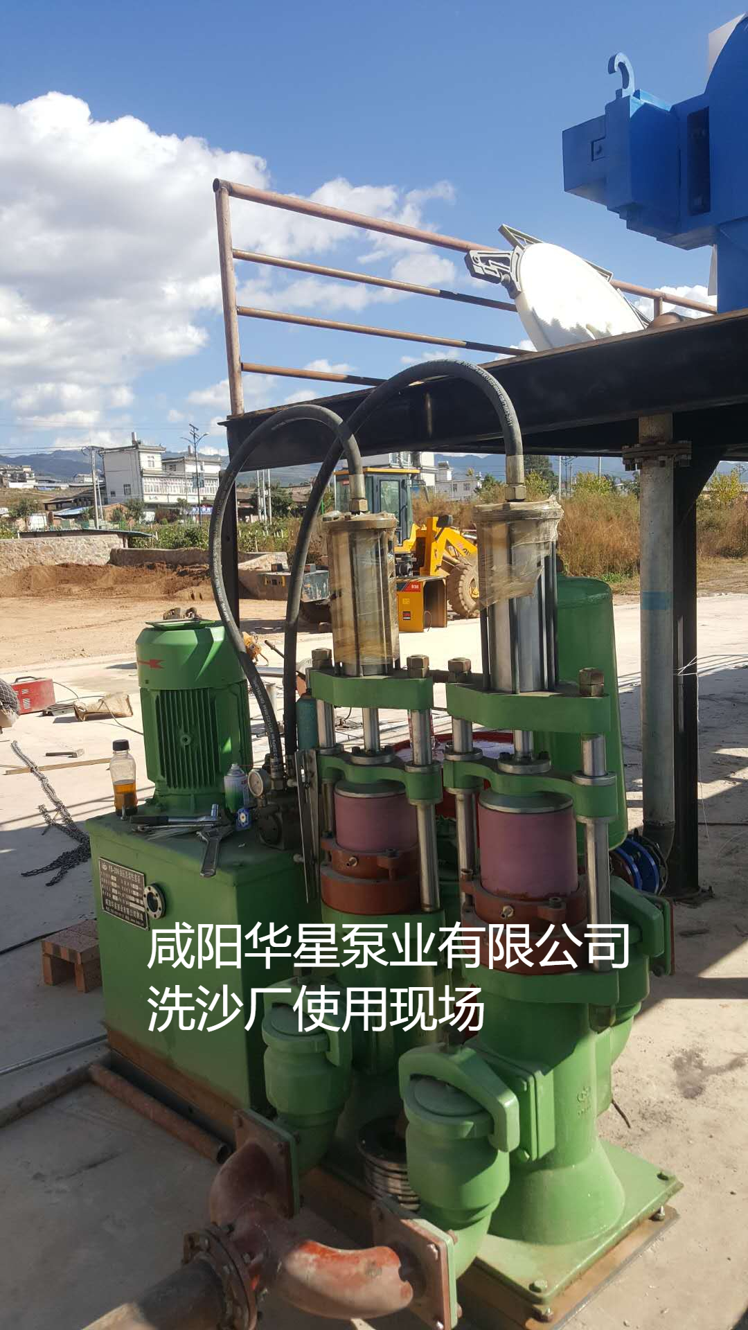 洗沙場(chǎng)使用華星YBH300-40陶瓷柱塞泥漿泵現(xiàn)場(chǎng)-客戶案例-好的個(gè)客戶現(xiàn)場(chǎng)
